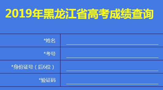 八一農(nóng)墾大學(xué)排名_八一農(nóng)墾大學(xué)全國大學(xué)排名_八一排名農(nóng)墾大學(xué)多少分
