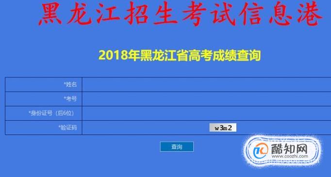 八一排名農(nóng)墾大學(xué)多少分_八一農(nóng)墾大學(xué)全國大學(xué)排名_八一農(nóng)墾大學(xué)排名