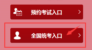 重慶地區考研成績查詢_2024年重慶考研成績查詢_重慶考研成績查詢時間2021