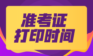 2024年廣東監(jiān)理工程師準(zhǔn)考證打印_廣東監(jiān)理工程師考后資格審查_廣東監(jiān)理工程師紙質(zhì)證書