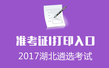 2024年廣東監(jiān)理工程師準(zhǔn)考證打印_廣東監(jiān)理工程師考后資格審查_廣東監(jiān)理工程師紙質(zhì)證書