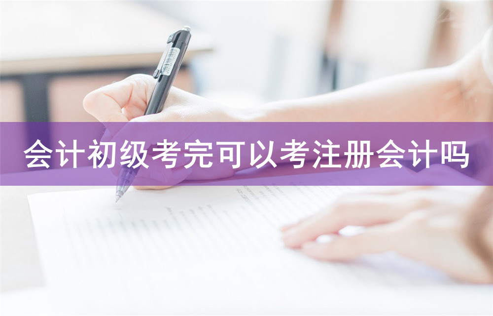 河南中級(jí)會(huì)計(jì)考試成績(jī)_2024年河南中級(jí)會(huì)計(jì)成績(jī)查詢_河南中級(jí)會(huì)計(jì)師成績(jī)查詢