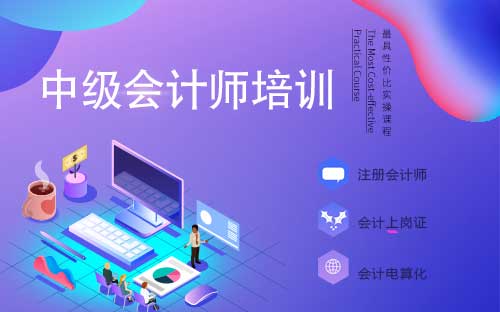 河南中級(jí)會(huì)計(jì)考試成績(jī)_河南中級(jí)會(huì)計(jì)師成績(jī)查詢_2024年河南中級(jí)會(huì)計(jì)成績(jī)查詢