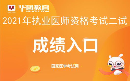 中華人民共和國執(zhí)業(yè)醫(yī)師注冊法_醫(yī)師執(zhí)業(yè)注冊法國家認(rèn)可嗎_國家執(zhí)業(yè)醫(yī)師注冊法