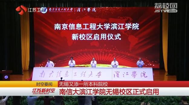 南京信息工程大學招生網_南京大學工程學院官網_南京大學工程管理學院招生辦
