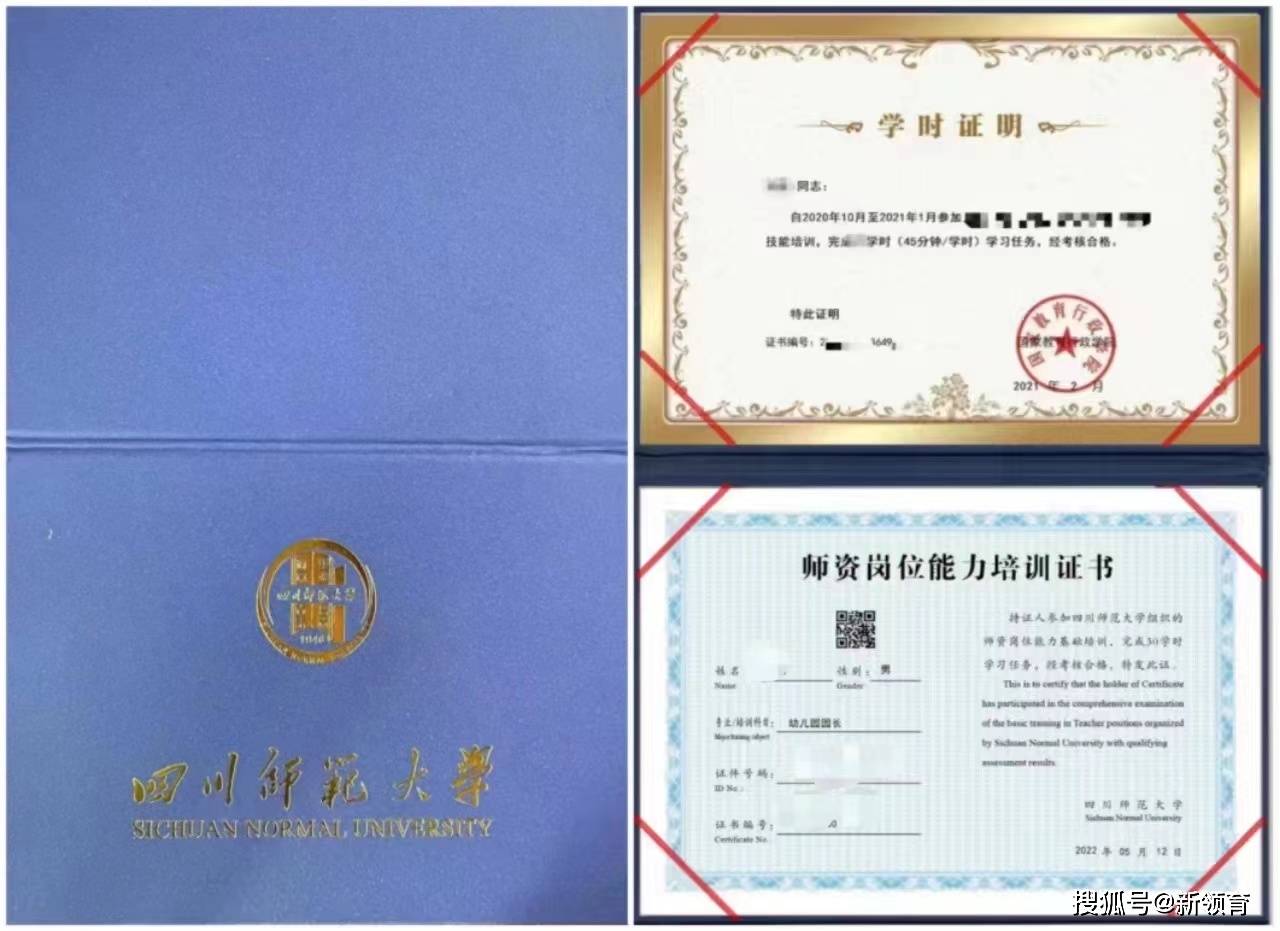 登錄中國教師資格證官網(wǎng)_中國教師資格網(wǎng)址_中國教師資格證官網(wǎng)入口