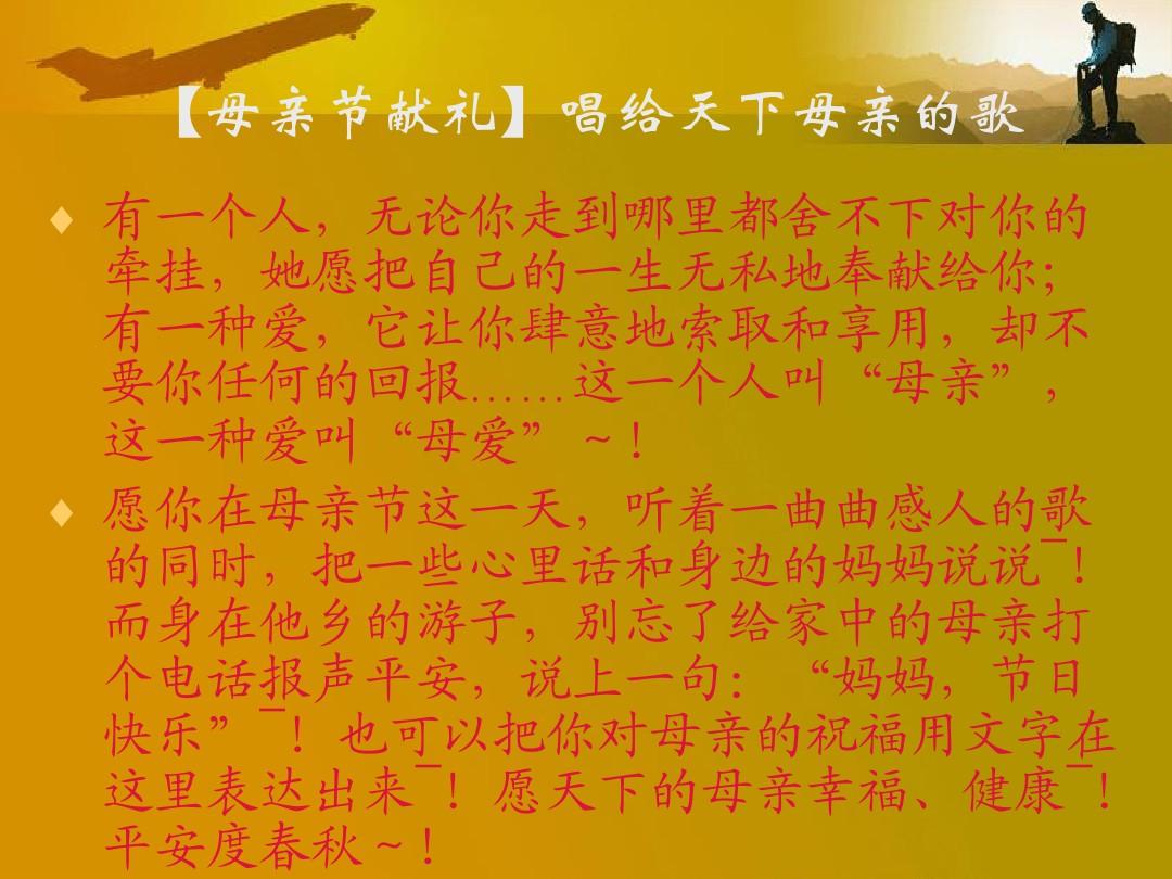 母親節(jié)給母親寫的一封信怎么寫_母親節(jié)寫給母親的一封信_母親寫給信節(jié)日祝福語