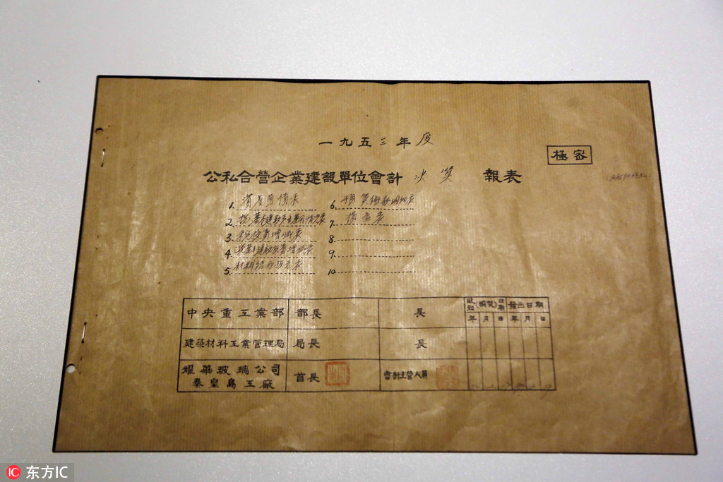 2024年上海初級會計職稱成績查詢_初級會計師成績查詢時間上海_上海初級會計考試成績
