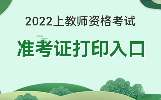 湖北環評工程師報名時間_2024年湖北環保工程師準考證打印_湖北環評師報考條件
