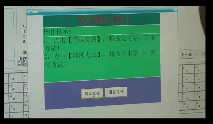 自考試題及答案_自考考試答案_自考題庫答案