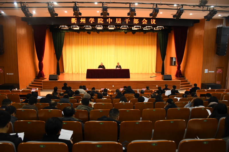 衢州學院教務系統(tǒng)_衢州學院2023錄取分數(shù)線_衢州學院