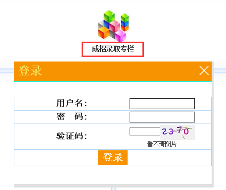 山西考試的招生網_山西招生考試網入口_山西考試招生網網址