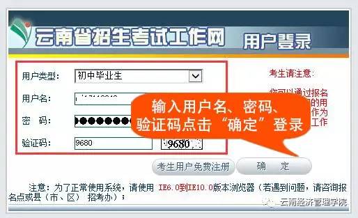 山西考試的招生網_山西考試招生網網址_山西招生考試網入口