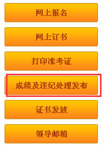江西今年二建成績(jī)查詢時(shí)間_江西2021年二建查詢時(shí)間_2024年江西二建成績(jī)查詢