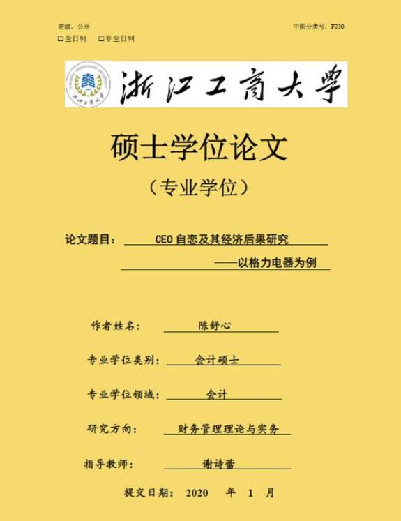 自考學士學位申請要求_自考學士學位申請條件_學位學士自考申請條件有哪些