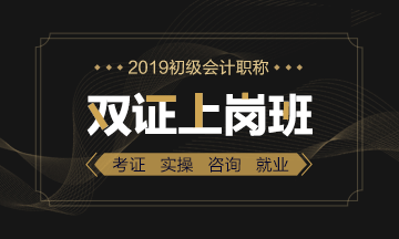 初級會計師成績查詢河南_河南省初級會計職稱成績查詢_2024年河南初級會計職稱成績查詢