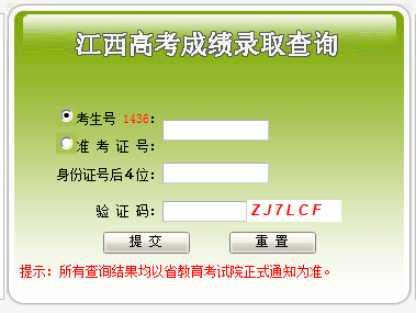 陜西省自考成績_2024年陜西自考成績查詢_2020陜西自考成績查詢時間