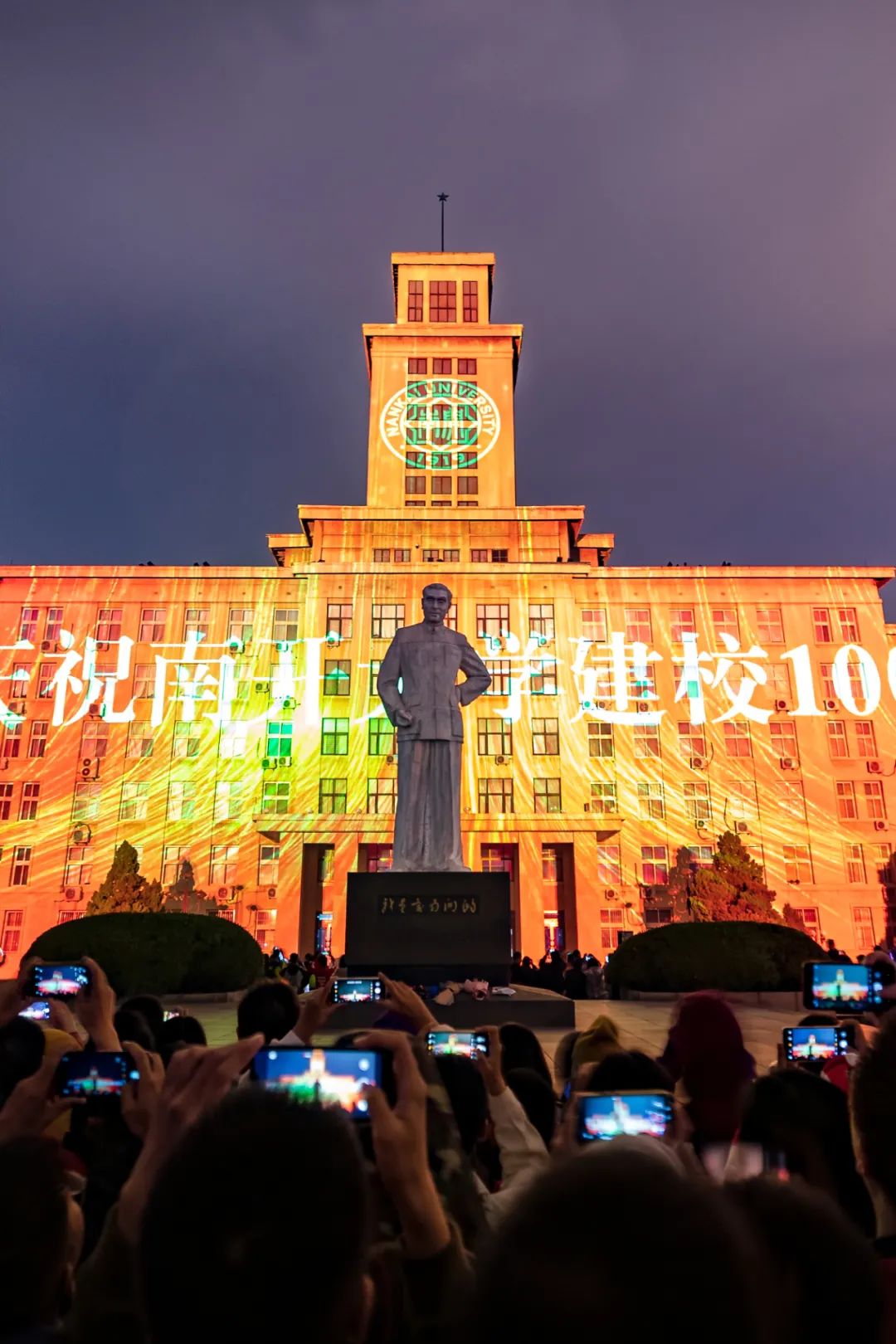 二本文科大學排名_文科二本排名大學前十_文科二本大學排行