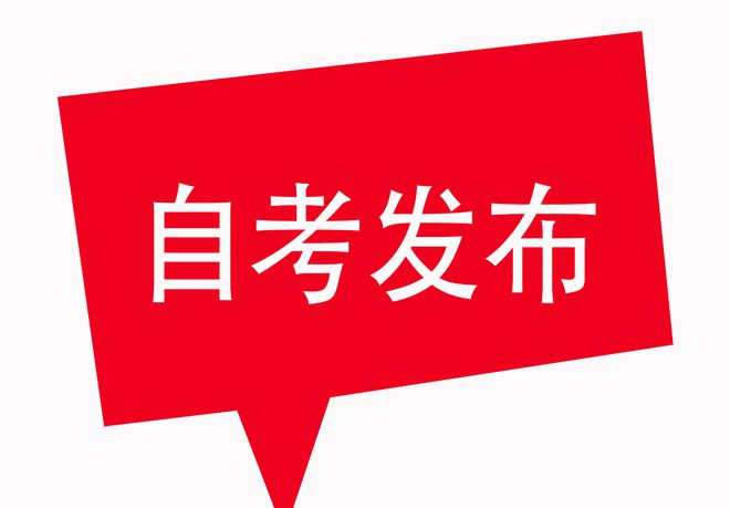 對口山西查詢考試成績在哪里查_山西對口考試成績查詢_山西對口招生考試成績查詢