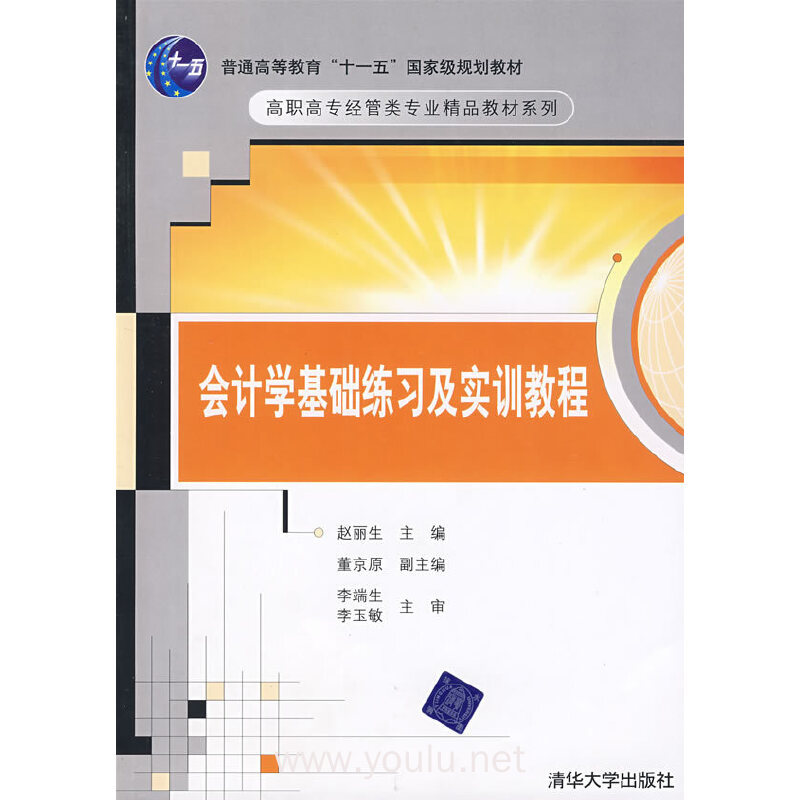 會計2022教材_2024會計師教材_2022年會計教材什么時候出