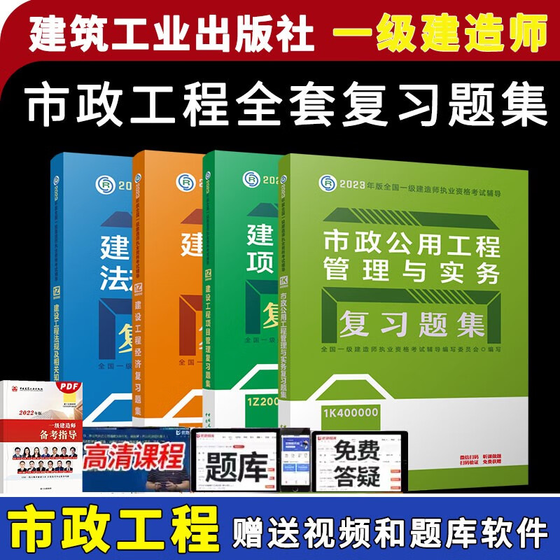 2020年建造師難度_2024一級建造師 難考嗎_建造師涼了