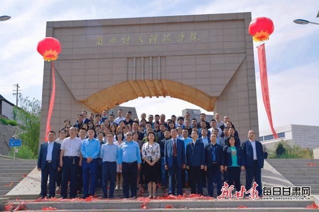 蘭州石化職業技術學院首頁_蘭州石化職業技術學院簡章_蘭州石化職業技術大學官網
