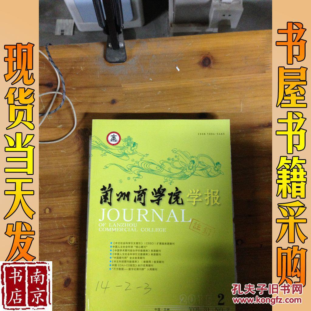 蘭州石化職業技術大學官網_蘭州石化職業技術學院首頁_蘭州石化職業技術學院簡章