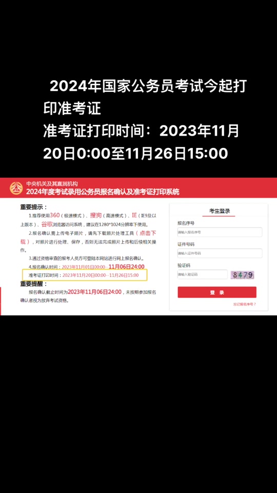 青海省護士資格證考試報名_2020年青海護士證發(fā)放時間_2024年青海護士準考證打印