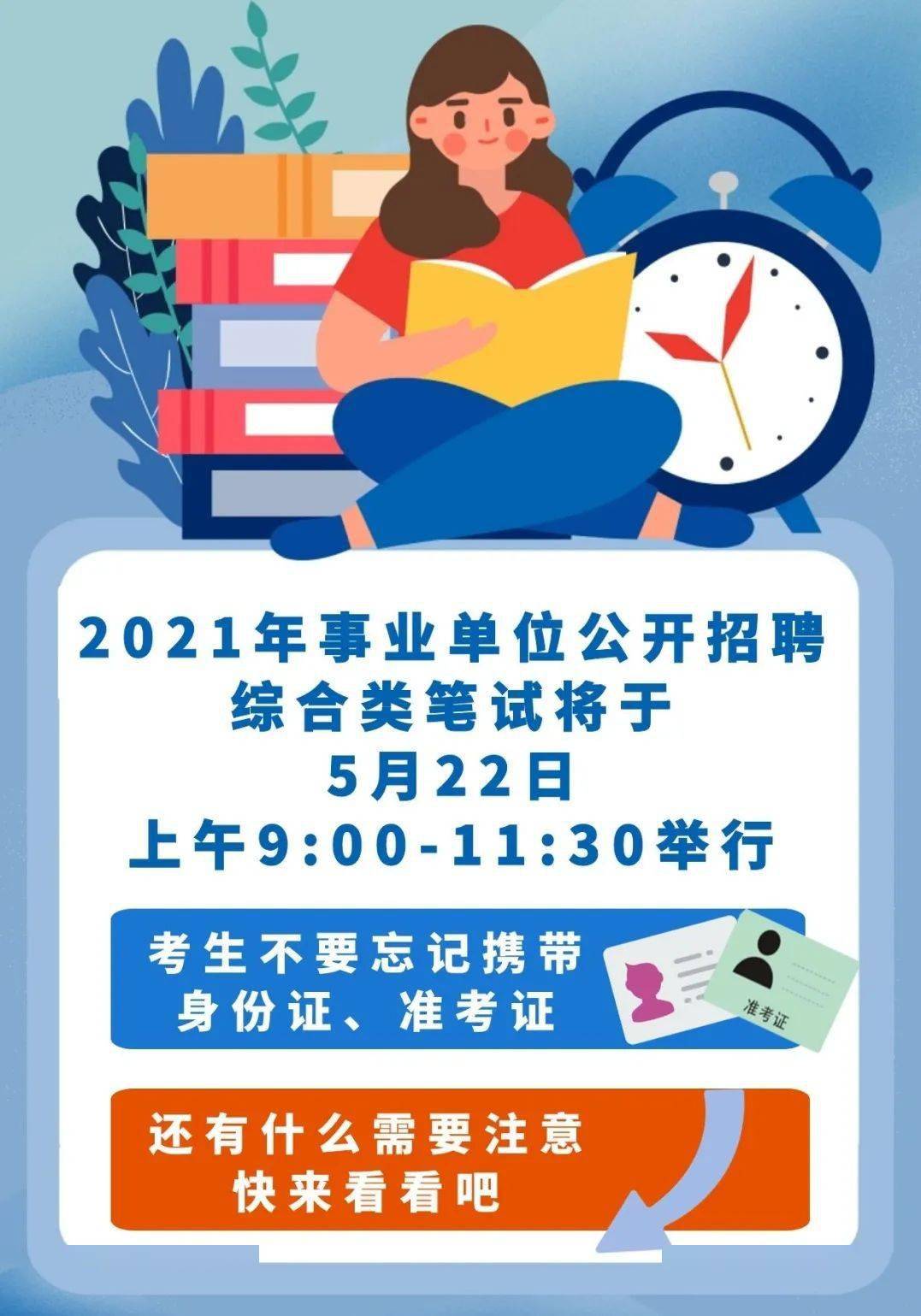 今年公務員聯考_2024年公務員全國聯考_公務員聯考2022