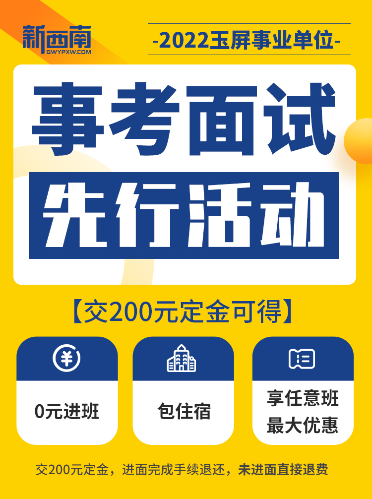 2024年公務員全國聯考_今年公務員聯考_公務員聯考2022