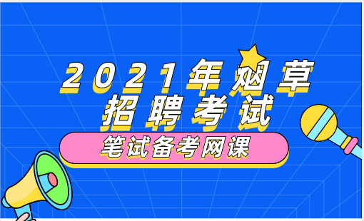 今年公務員聯考_公務員聯考2022_2024年公務員全國聯考