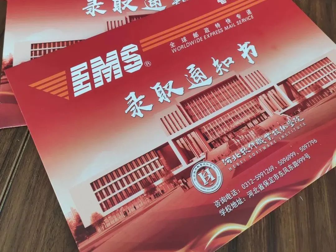 河北單招考試錄取查詢_河北單招錄取查詢_河北單招查詢錄取結果