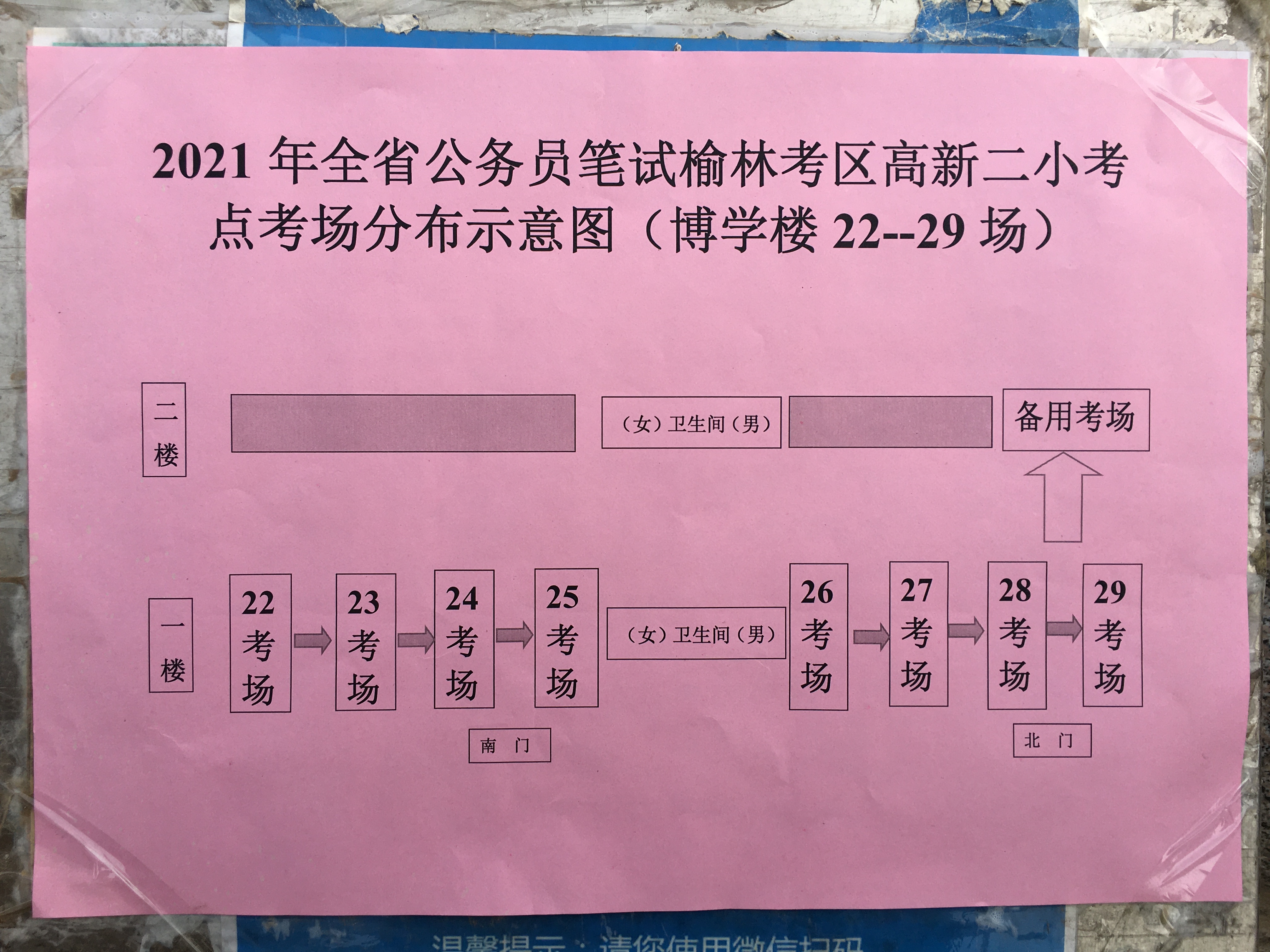2024年安徽成人高考準考證打印_安徽省成人考試準考證打印_安徽成人高考打印準考證時間