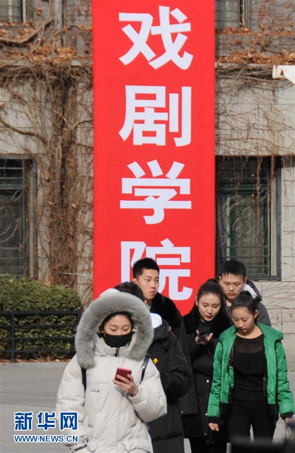 錄取分數線的學校_錄入分數線_中戲錄取分數線
