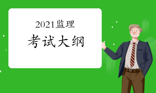 重慶市監(jiān)理工程師查詢_2024年重慶監(jiān)理工程師成績查詢_重慶市監(jiān)理工程師考試成績查詢