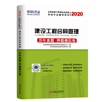 2024年重慶監(jiān)理工程師成績查詢_重慶市監(jiān)理工程師考試成績查詢_重慶市監(jiān)理工程師查詢
