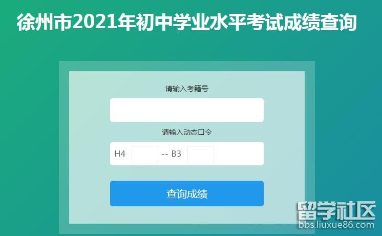 2024年江西經(jīng)濟(jì)師成績查詢_2021年江西經(jīng)濟(jì)師考試時(shí)間_江西初級(jí)經(jīng)濟(jì)師成績查詢