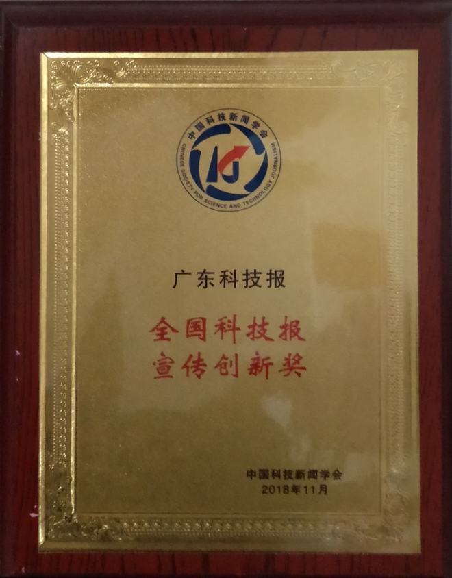 廣東科技學院在廣東大學排名_廣東科技大學是幾本_廣東科技大學是211嗎