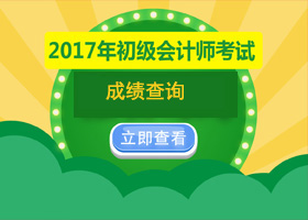 福建注冊稅務師報名_福建省注冊稅務師協會官網_2024年福建注冊稅務師成績查詢
