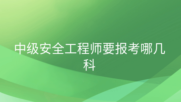 廣東安全工程師成績標準_廣東省安全工程師_2024年廣東安全工程師成績查詢