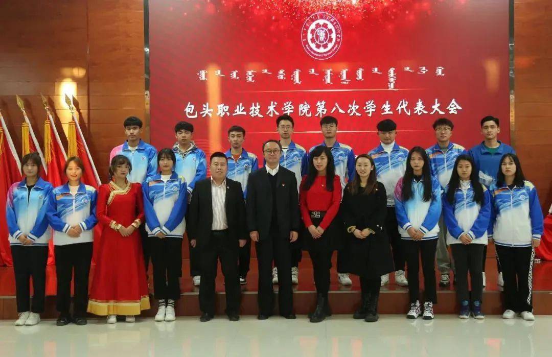 包頭鋼鐵職業技術學院多大_鋼鐵職業技術學校包頭_包頭鋼鐵職業技術學院