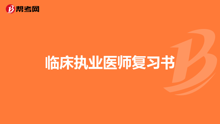 2020年藥士準(zhǔn)考證打印時(shí)間_廣東準(zhǔn)考證怎么打印_2024年廣東藥士準(zhǔn)考證打印