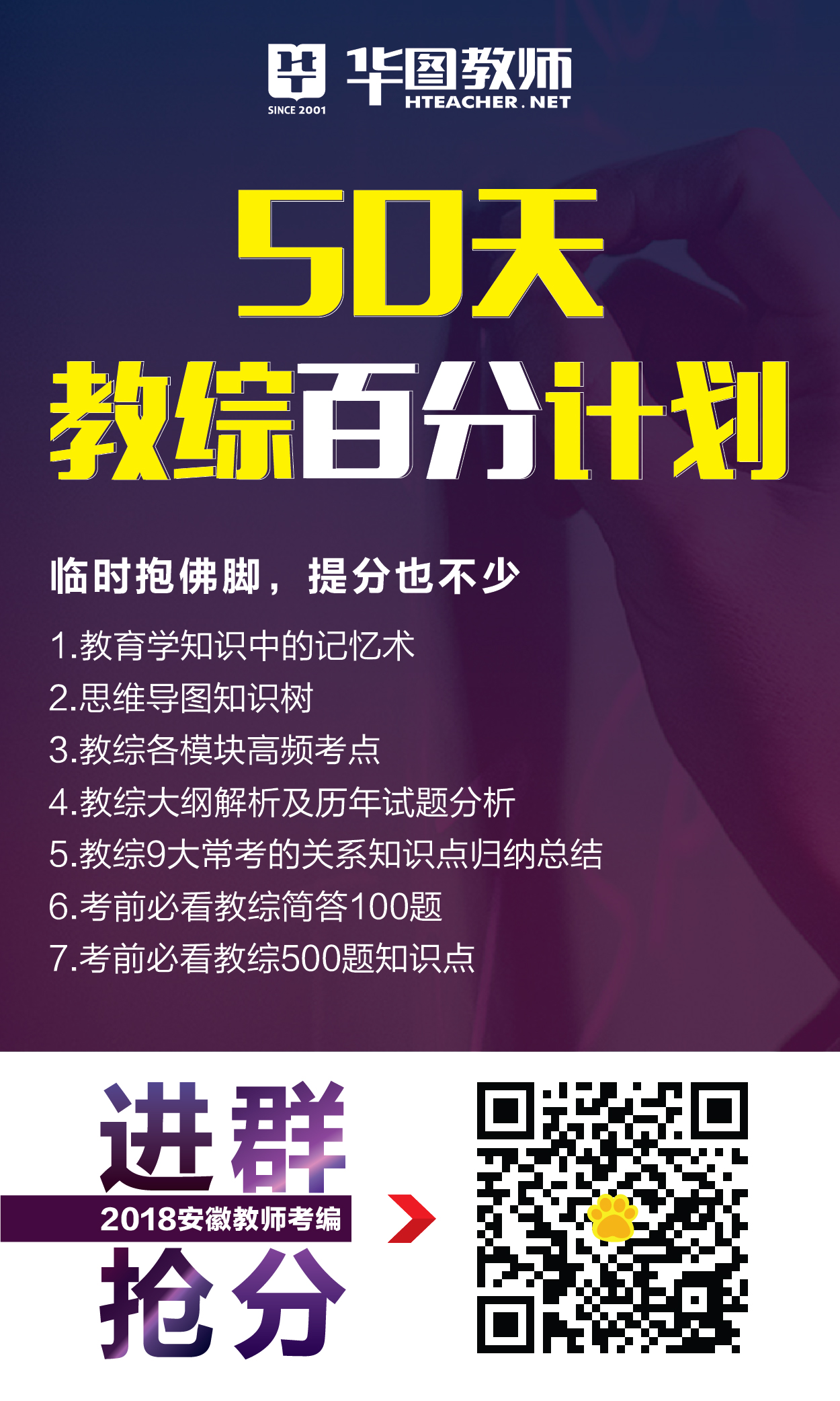 安徽省中小學教師招聘官網_安徽省中小學教師招聘職位_2021安徽中小學招聘教師網