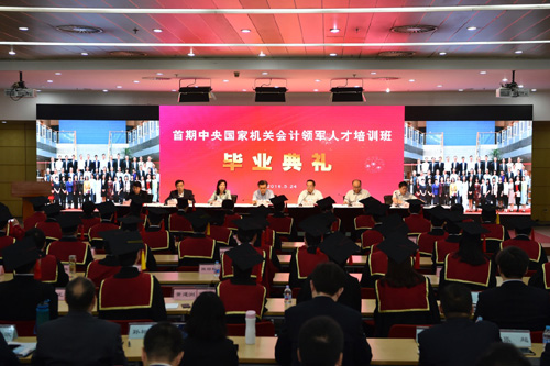 初級職稱會計證_會計初級職稱_初級職稱會計考試時間