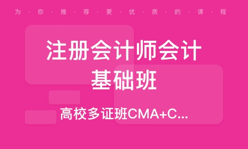 初級職稱會計證_會計初級職稱_初級職稱會計考試時間