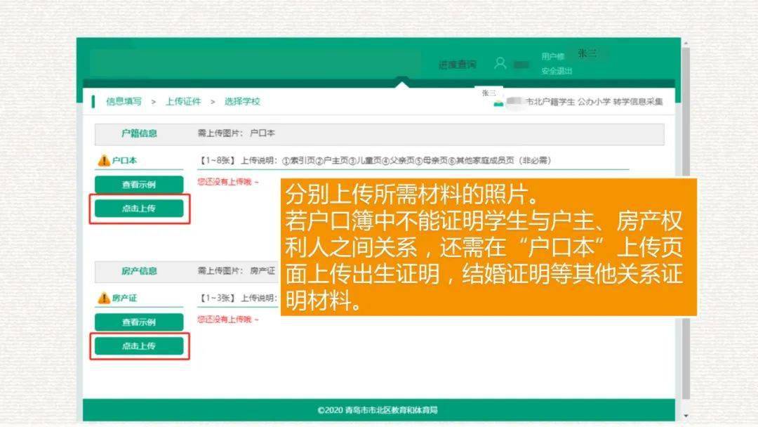 學(xué)籍查詢系統(tǒng)號(hào)怎么查_學(xué)籍號(hào)查詢系統(tǒng)_學(xué)籍查詢號(hào)是什么