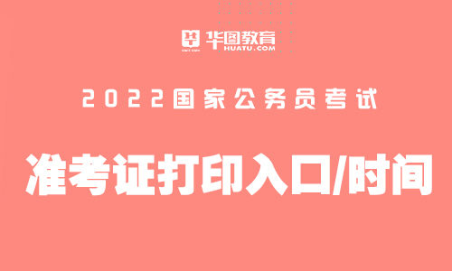 2021年護士打印準考證_2024年安徽護士準考證打印_2020護士打印考試證