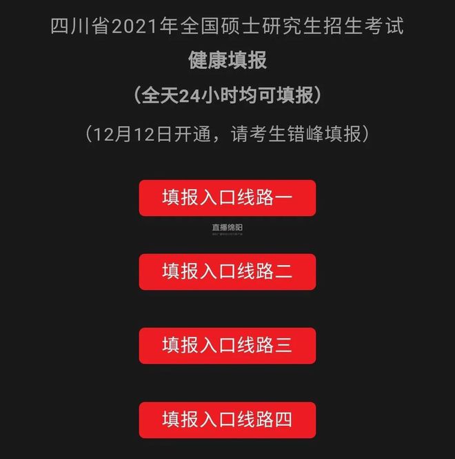 江西考研成績公布_2024年江西考研成績查詢_江西考研初試成績