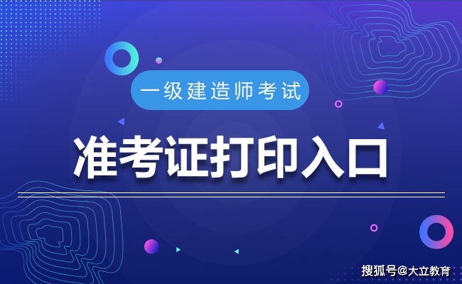 2024年山西護士準考證打印_山西省護士資格證_2021年護士打印準考證時間