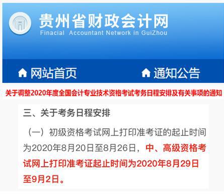 北京二建考試2021年時間_北京二建考試時間2020推遲_2024年北京二建考試時間及科目